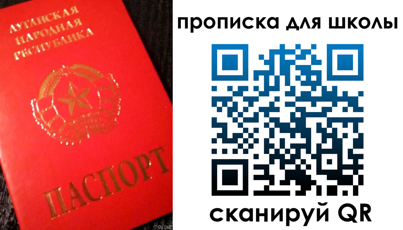 прописка для кредита в Медвежьегорске