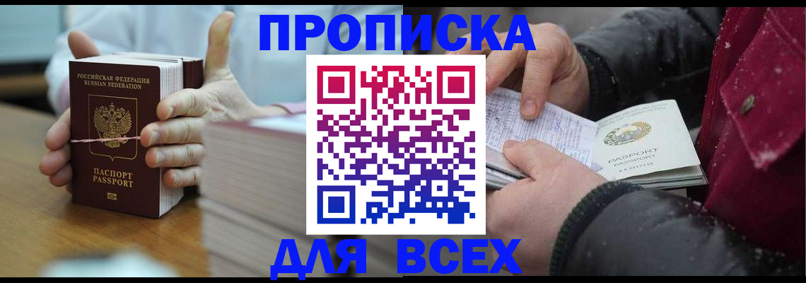 форма 3 в Медвежьегорске